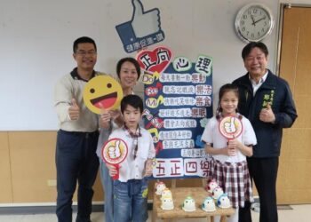 宣導健康議題也能真「趣味」 善化區大成國小獲南市「健康促進逗陣行答喙鼓比賽」冠軍 學生展現精彩創意 宣導健康議題也能真「趣味」 善化區大成國小獲南市「健康促進逗陣行答喙鼓比賽」冠軍 學生展現精彩創意