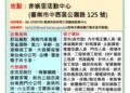 114/2/19(三)勞工局職訓就服中心辦理「114.2.19就業列車聯合徵才活動」,歡迎求職民眾踴躍參加 114/2/19(三)勞工局職訓就服中心辦理「114.2.19就業列車聯合徵才活動」,歡迎求職民眾踴躍參加