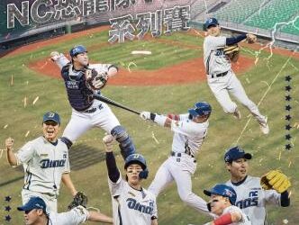 亞太成棒主球場舉辦8場中韓職棒交流賽,同步開放民眾進場體驗 亞太成棒主球場舉辦8場中韓職棒交流賽,同步開放民眾進場體驗