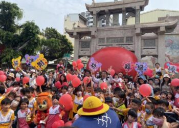為孩子打造紅球臺南的童年回憶 南市協進國小附幼146名幼童 接官亭搶先探索「巨大紅球」 為孩子打造紅球臺南的童年回憶 南市協進國小附幼146名幼童 接官亭搶先探索「巨大紅球」