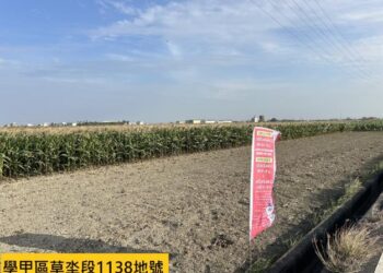 臺南市政府訂於114年5月14日辦理農地重劃區抵費地及零星集中土地開標,黃偉哲歡迎各界踴躍投標 臺南市政府訂於114年5月14日辦理農地重劃區抵費地及零星集中土地開標,黃偉哲歡迎各界踴躍投標
