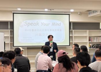 南青力量齊聚友愛市場 青委共識勾勒臺南創新願景 南青力量齊聚友愛市場 青委共識勾勒臺南創新願景