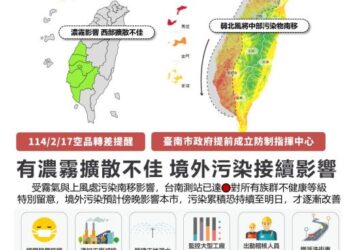 「罩」顧健康—對空污「斥」之以鼻 「罩」顧健康—對空污「斥」之以鼻