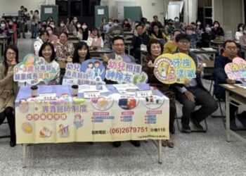 臺南市政府衛生局舉行「幼兒專責醫師制度計畫」標竿研討會暨績優院所表揚,成效卓越,共創友善育兒環境 臺南市政府衛生局舉行「幼兒專責醫師制度計畫」標竿研討會暨績優院所表揚,成效卓越,共創友善育兒環境