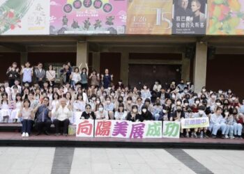 臺南市114學年度國中美術類藝術才能班鑑定自2月21日起受理報名 歡迎踴躍報考 臺南市114學年度國中美術類藝術才能班鑑定自2月21日起受理報名 歡迎踴躍報考
