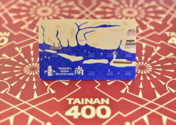 臺南市市民卡限量發行兩款臺南400一般卡