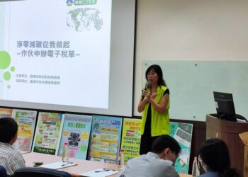 財稅局新營分局電子稅單推廣列車，首站前往華新麗華鹽水廠