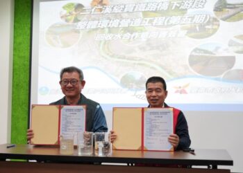 二仁溪水岸環境維護再添助力 第六河川分署與臺南市政府水利局簽署水資源再利用合作意向書 二仁溪水岸環境維護再添助力 第六河川分署與臺南市政府水利局簽署水資源再利用合作意向書