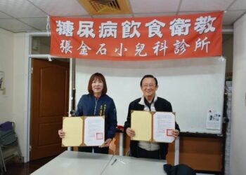 公私協力合作攜手共進,災害防救醫療協定開啟合作新篇章 公私協力合作攜手共進,災害防救醫療協定開啟合作新篇章