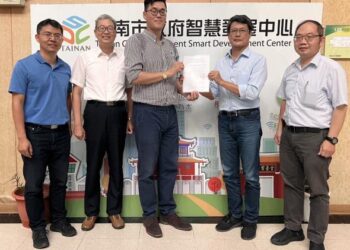 遏止網路犯罪與防駭！臺南市政府與法務部調查局簽署MOU