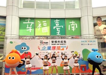 臺南睽違22年舉辦全中運盛會 市長黃偉哲感謝企業愛心助力應援 臺南睽違22年舉辦全中運盛會 市長黃偉哲感謝企業愛心助力應援