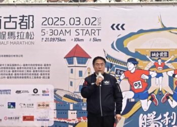 2025古都國際半程馬拉松2.4萬人2日開跑 黃偉哲:樂跑樂遊古蹟樂啖美食大道 2025古都國際半程馬拉松2.4萬人2日開跑 黃偉哲:樂跑樂遊古蹟樂啖美食大道