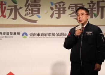 AI 驅動淨零轉型,智慧引領臺南邁向永續未來 AI 驅動淨零轉型,智慧引領臺南邁向永續未來