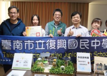 「能」者無敵!臺南市復興國中勇奪「臺灣能-永續能源創意實作競賽」金牌! 「能」者無敵!臺南市復興國中勇奪「臺灣能-永續能源創意實作競賽」金牌!