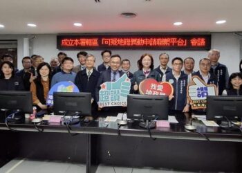 「臺南市不動產防詐聯繫平台」成立!率全國之先,臺南市地政攜手檢警成立鐵三角,積極守護民眾財產安全! 「臺南市不動產防詐聯繫平台」成立!率全國之先,臺南市地政攜手檢警成立鐵三角,積極守護民眾財產安全!