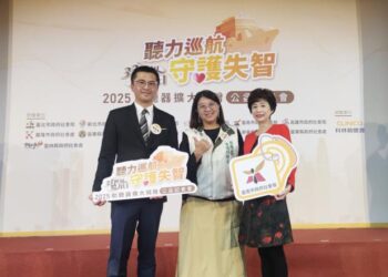 33世界聽力日再獲科林公司捐贈百萬元助聽器 黃偉哲協力民間企業重視長者失智預防 33世界聽力日再獲科林公司捐贈百萬元助聽器 黃偉哲協力民間企業重視長者失智預防