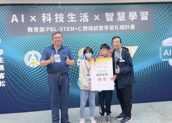 南市學生參加「2024 數位跨域-創意創新運算思維學生黑客松」競賽榮獲佳績 展現運算思維課程推動成果 南市學生參加「2024 數位跨域-創意創新運算思維學生黑客松」競賽榮獲佳績 展現運算思維課程推動成果