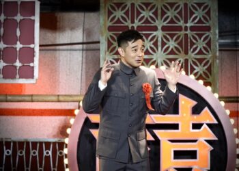 星村有喜事11/21、22熱鬧開席 重現80年代眷村喜宴 星村有喜事11/21、22熱鬧開席 重現80年代眷村喜宴