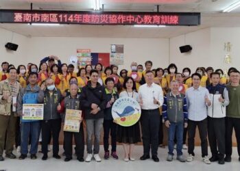 臺南市南區區公所舉辦防災協作中心教育訓練 強化災時人力物資整合管理 臺南市南區區公所舉辦防災協作中心教育訓練 強化災時人力物資整合管理