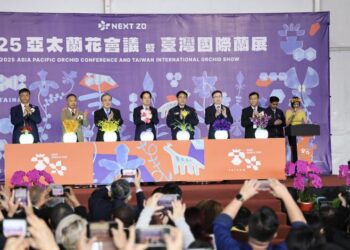 2025亞太蘭花會議暨臺灣國際蘭展 3月7日起綻放芳華 2025亞太蘭花會議暨臺灣國際蘭展 3月7日起綻放芳華