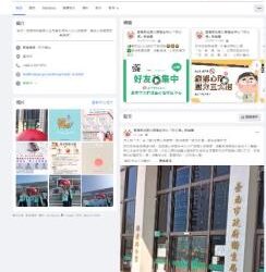 您心理「卡」住了嗎?沒有心理健康,就沒健康「紅球計畫」衛生局陪伴您! 您心理「卡」住了嗎?沒有心理健康,就沒健康「紅球計畫」衛生局陪伴您!