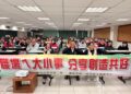 南市勞工局邀黃婉雯老師講授DISC人格特質分析 化解職場溝通難題 提升人際互動能力 南市勞工局邀黃婉雯老師講授DISC人格特質分析 化解職場溝通難題 提升人際互動能力