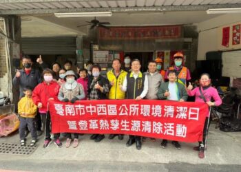 中西區3月8日「環境清潔日」,南廠里環保志工參與「清淨家園」環境維護 中西區3月8日「環境清潔日」,南廠里環保志工參與「清淨家園」環境維護