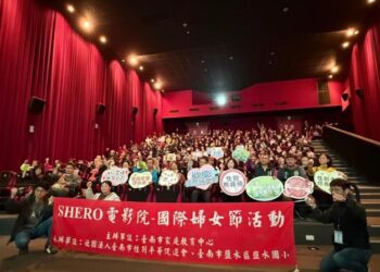 南市家庭教育中心SHERO電影院探討女性生命與社會變遷 體現性別平等與女力崛起 南市家庭教育中心SHERO電影院探討女性生命與社會變遷 體現性別平等與女力崛起