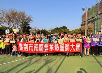 南區登革熱誓師大會全體總動員 多元宣導深入社區提升防疫意識 南區登革熱誓師大會全體總動員 多元宣導深入社區提升防疫意識