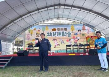臺南市幼兒運動會 曾文市政願景園區熱鬧登場 市長黃偉哲邀請全市親子齊聚 共創溫馨運動回憶 臺南市幼兒運動會 曾文市政願景園區熱鬧登場 市長黃偉哲邀請全市親子齊聚 共創溫馨運動回憶
