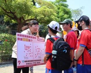 臺南毒防中心教您識毒 紅球快閃齊心反毒 臺南毒防中心教您識毒 紅球快閃齊心反毒