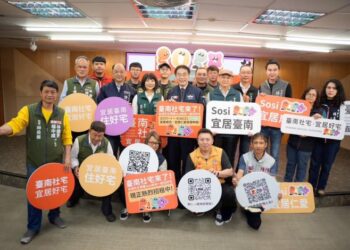 臺南社宅來了！ 3月17日至4月16日受理申請