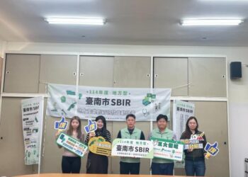 創新升級,補助助攻!南市創新研發最高補助500萬元 創新升級,補助助攻!南市創新研發最高補助500萬元