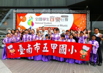 臺南市代表隊參加113學年度全國學生音樂比賽大放異彩 勇奪51隊特優75隊優等 臺南市代表隊參加113學年度全國學生音樂比賽大放異彩 勇奪51隊特優75隊優等