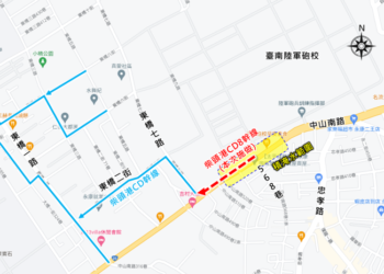 永康區中山南路箱涵工程完工 有效改善區域積淹水問題 永康區中山南路箱涵工程完工 有效改善區域積淹水問題