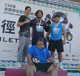 即時戰況🏆臺南田徑代表隊再三面獎牌入袋!!馬皓瑋再度奪金、李岳聲摘銀、馬加樂勇奪銅!范順傑勇戰第4! 即時戰況🏆臺南田徑代表隊再三面獎牌入袋!!馬皓瑋再度奪金、李岳聲摘銀、馬加樂勇奪銅!范順傑勇戰第4!