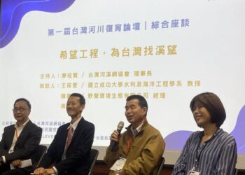 竹溪水環境營造持續推動 再獲第一屆台灣河川希望工程獎肯定 竹溪水環境營造持續推動 再獲第一屆台灣河川希望工程獎肯定