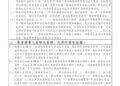 為保障您的藥品衛生安全,114年度藥商、藥局及醫療器材商普查4月1日開始囉! 為保障您的藥品衛生安全,114年度藥商、藥局及醫療器材商普查4月1日開始囉!
