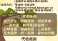 114/4/22(二) 14:00-16:00臺南市銀髮人才服務據點辦理就業徵才活動,歡迎求職民眾踴躍參加 114/4/22(二) 14:00-16:00臺南市銀髮人才服務據點辦理就業徵才活動,歡迎求職民眾踴躍參加
