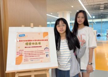 臺南14校27件獨立研究競賽獲獎作品於市圖新總館首展 家鄉水資源、營養午餐等生活化主題引人入勝！