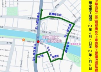 4/7-4/9臨安橋管遷 北上車道建議提前改道 4/7-4/9臨安橋管遷 北上車道建議提前改道