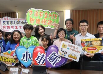 全國首創 南市推動「交安達人@Tainan」因雄崛起闖關平台 交通安全親子一起來 全國首創 南市推動「交安達人@Tainan」因雄崛起闖關平台 交通安全親子一起來