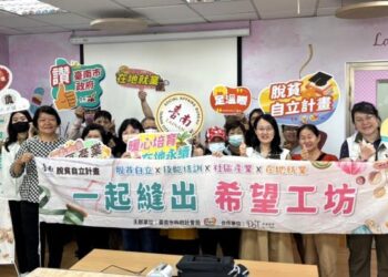 黃偉哲攜手社區產業 培力弱勢家戶脫貧自立 織出未來縫出希望