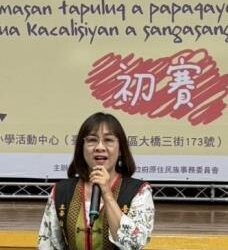 臺南市第10屆原住民族語單詞競賽初賽成績出爐