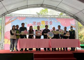 南化區「2025南化黑糖尋蜜季,寶光花旗春遊趣」活動圓滿開幕! 南化區「2025南化黑糖尋蜜季,寶光花旗春遊趣」活動圓滿開幕!