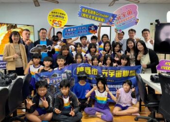 全臺首創教育元宇宙跨校聯盟誕生！臺南市土城國小等三校攜手跨縣市學校共創元宇宙教育創新教學