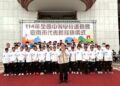 114年全國中等學校運動會授旗 臺南選手蓄勢待發 黃偉哲市長勉:全力以赴將榮耀留在臺南 114年全國中等學校運動會授旗 臺南選手蓄勢待發 黃偉哲市長勉:全力以赴將榮耀留在臺南