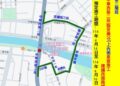 4/14-4/18臨安橋管遷 車道將縮減建議提前改道 4/14-4/18臨安橋管遷 車道將縮減建議提前改道