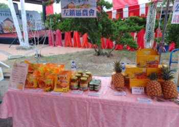 2025左鎮白堊節熱鬧登場!「山薯蕉合」推廣農村產業文化與食農教育 2025左鎮白堊節熱鬧登場!「山薯蕉合」推廣農村產業文化與食農教育