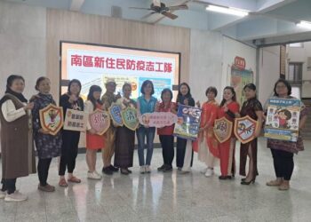 南區成立新住民防疫志工隊 強化社區登革熱防疫量能 南區成立新住民防疫志工隊 強化社區登革熱防疫量能